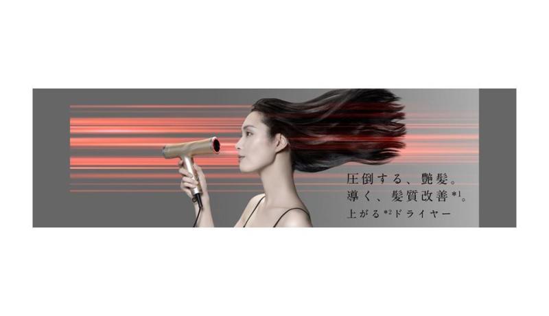 YA-MAN「リフトドライヤースマート」設置しました